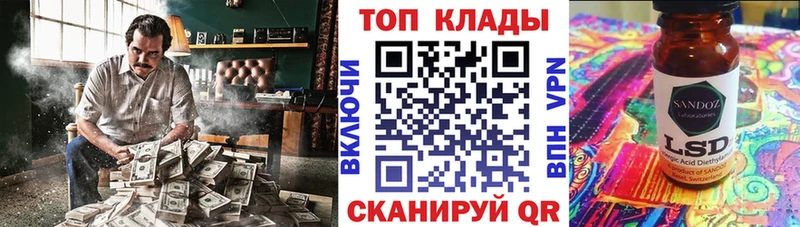 Виды наркоты Щёлково Codein МАРИХУАНА COCAIN Псилоцибиновые грибы Гашиш Меф A-PVP