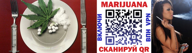 купить наркотик  Щёлково  Canna-Cookies марихуана 