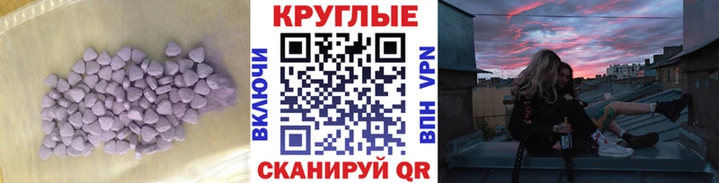 Экстази 99% Щёлково
