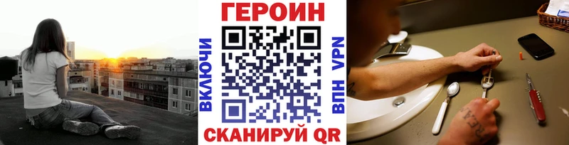 дарнет шоп  Щёлково  Героин герыч 