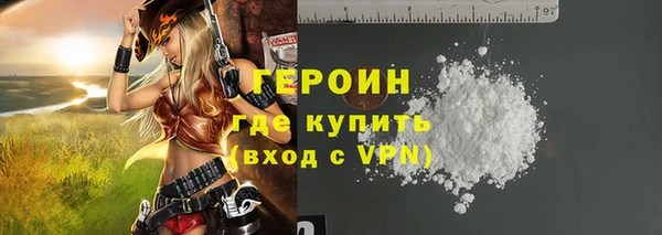 герыч Козловка