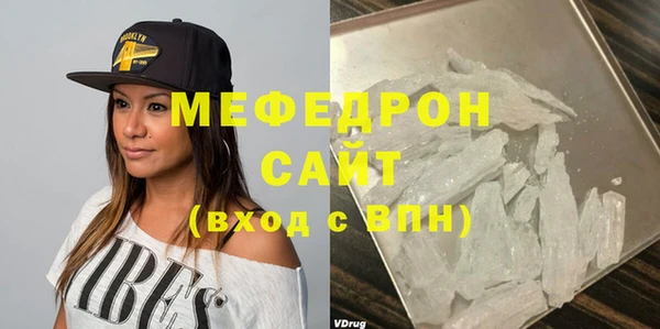 трава Козельск