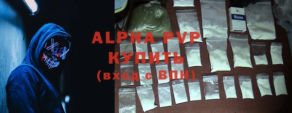 мяу мяу кристалл Киреевск