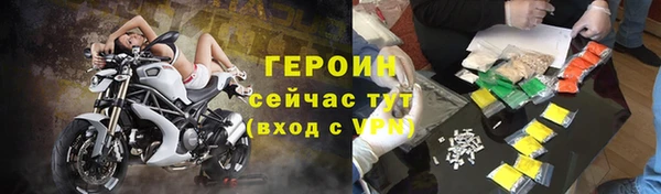 трава Козельск