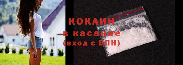 трава Козельск