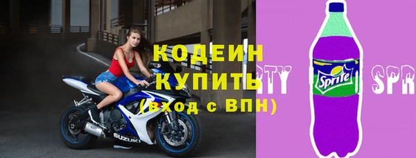 марки nbome Чегем