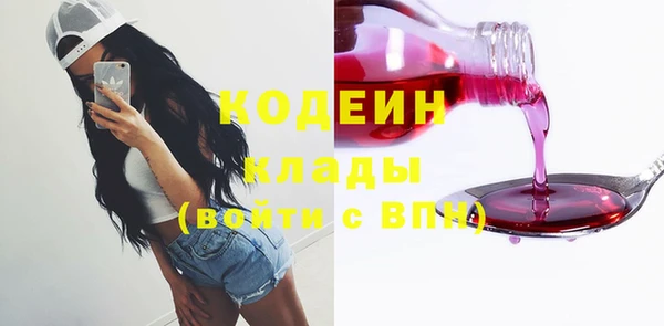 трава Козельск