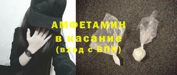 трава Козельск