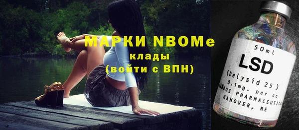 герыч Козловка