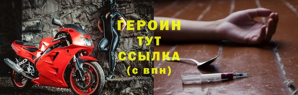 трава Козельск