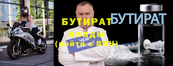 трава Козельск