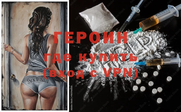 трава Козельск