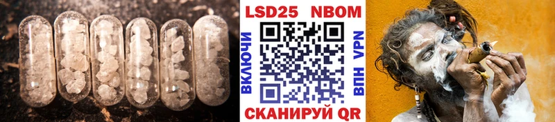 Лсд 25 экстази кислота  Щёлково 