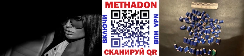 МЕТАДОН белоснежный  хочу наркоту  маркетплейс состав  Щёлково 